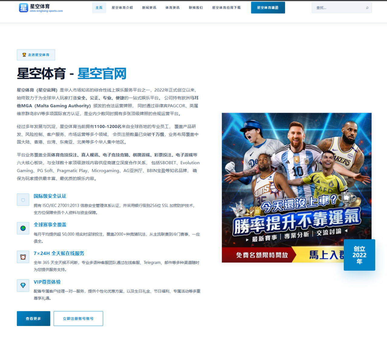 张之臻伤愈后发球状态回暖 美网前排名反弹预期持续升高